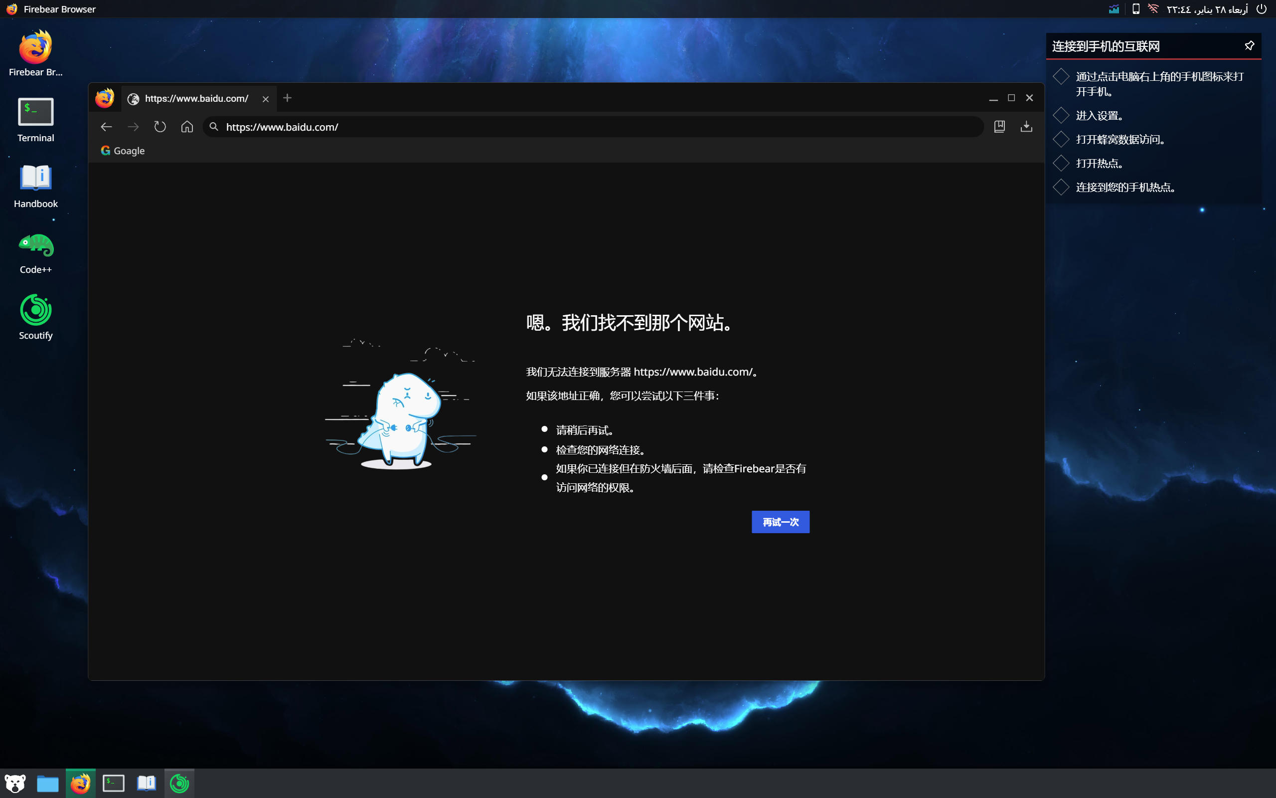 图片[3]-黑客中心终极模拟器Build.21640500中文版真实工具高画质策略解谜端游免费下载-锐品游戏库