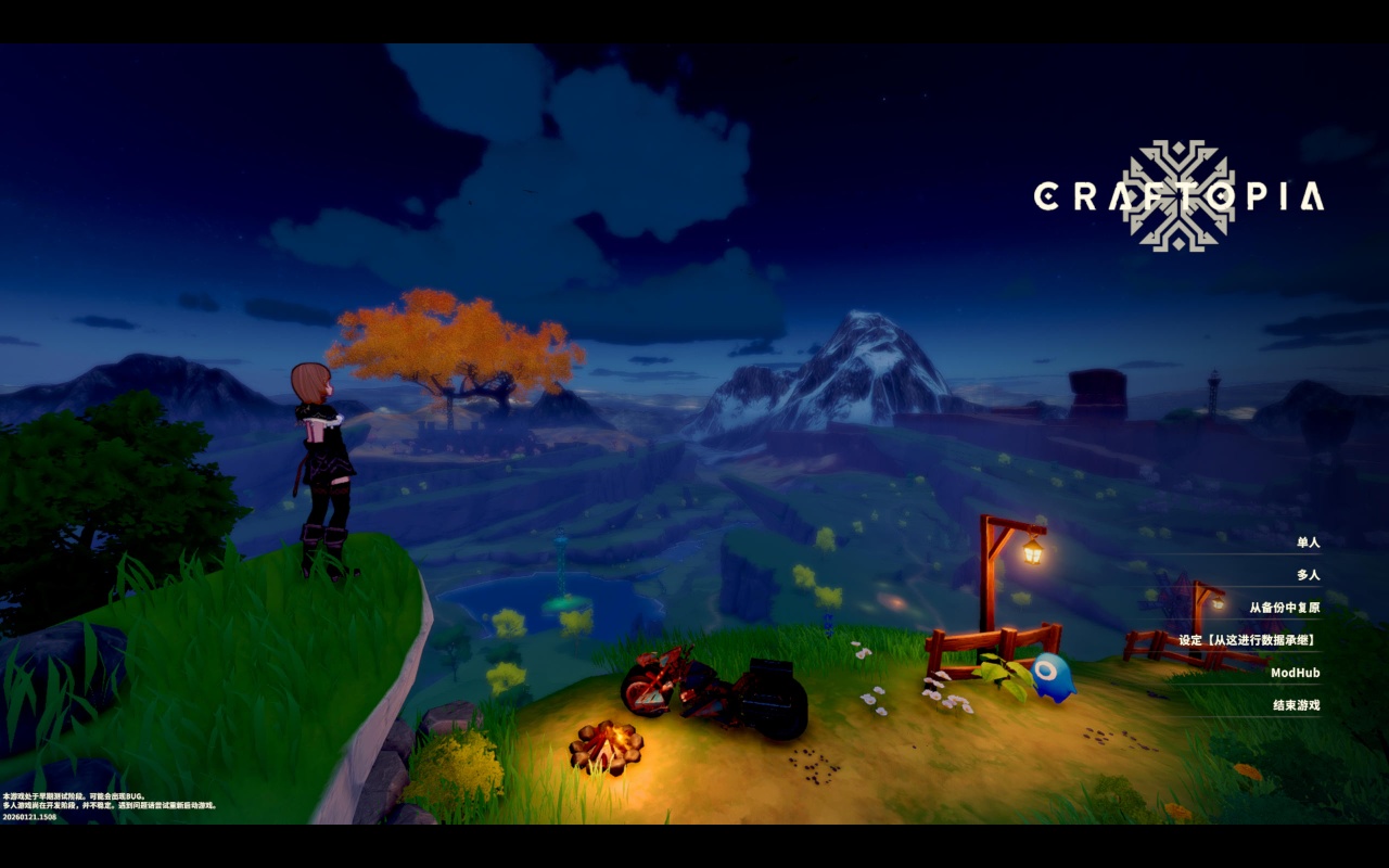 图片[3]-创世理想乡v20250121中文版高画质沙盒冒险建造游戏免费下载-锐品游戏库