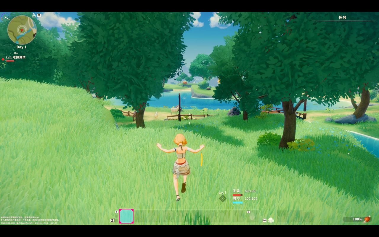 图片[2]-创世理想乡v20250121中文版高画质沙盒冒险建造游戏免费下载-锐品游戏库