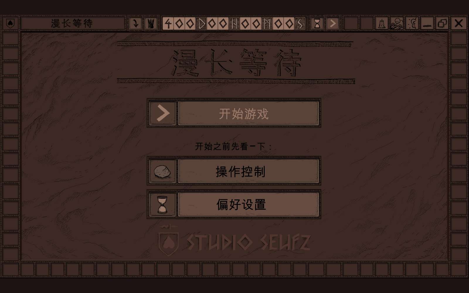 图片[3]-THE LONGING漫长等待v1.9.0中文版高口碑独立冒险解谜游戏免费下载-锐品游戏库