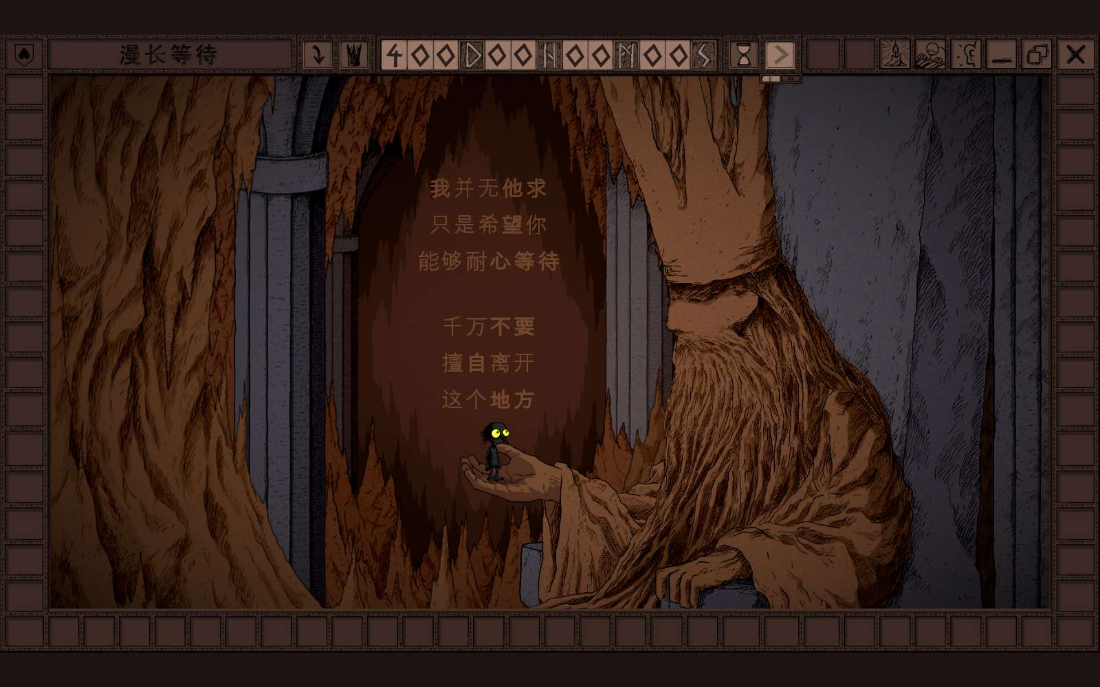 图片[1]-THE LONGING漫长等待v1.9.0中文版高口碑独立冒险解谜游戏免费下载-锐品游戏库