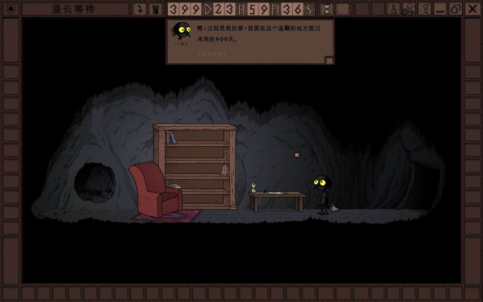 图片[4]-THE LONGING漫长等待v1.9.0中文版高口碑独立冒险解谜游戏免费下载-锐品游戏库