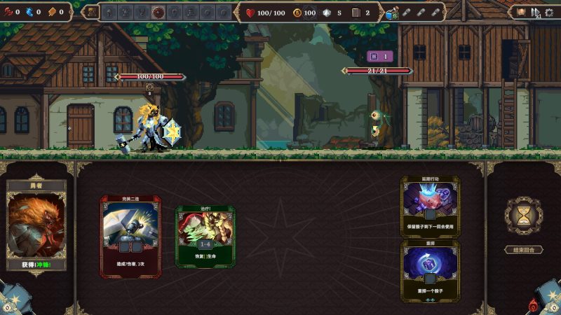 Dice Legends骰子传奇v1.1.2中文版 肉鸽卡牌RPG高画质免安装下载-锐品游戏库