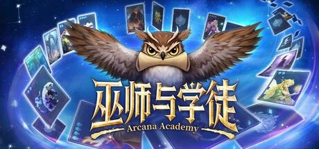 巫师与学徒v1.0中文版高自由度魔法学院建造卡牌策略游戏下载-锐品游戏库