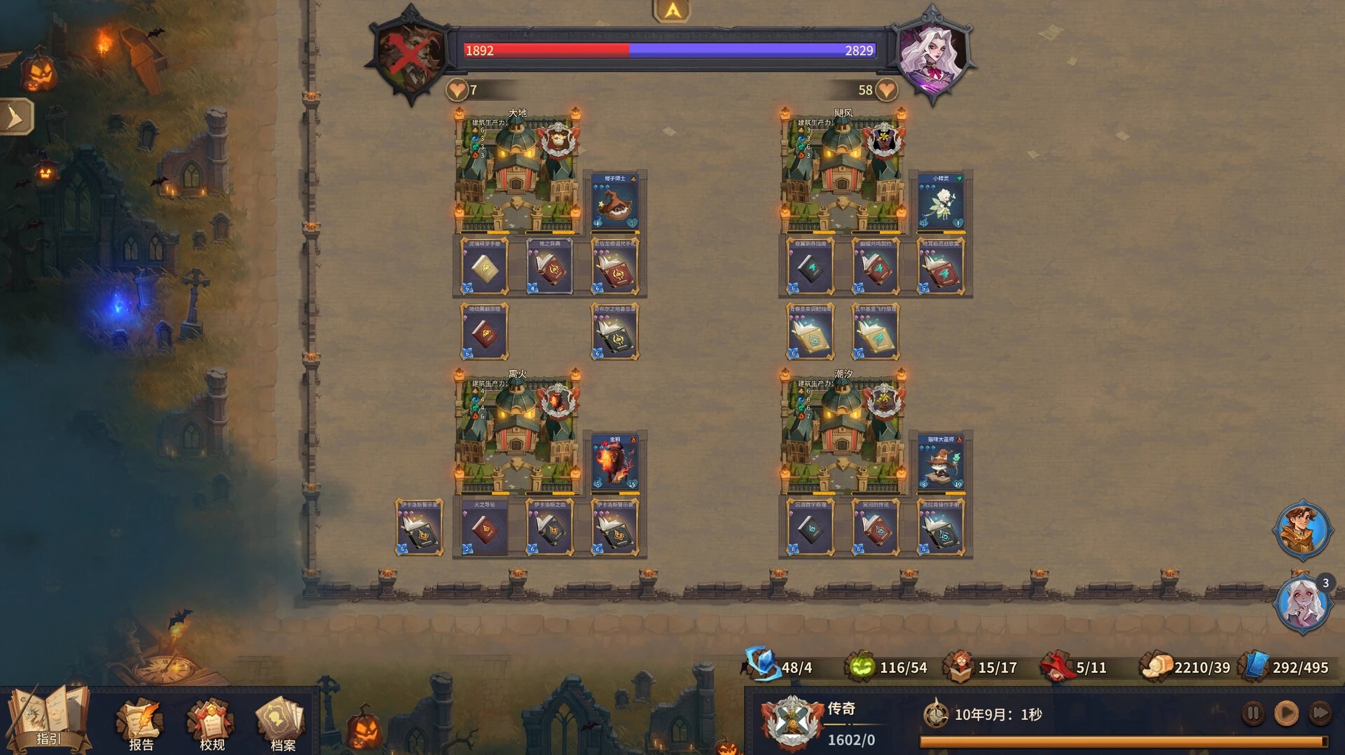 图片[1]-巫师与学徒v1.0中文版高自由度魔法学院建造卡牌策略游戏下载-锐品游戏库