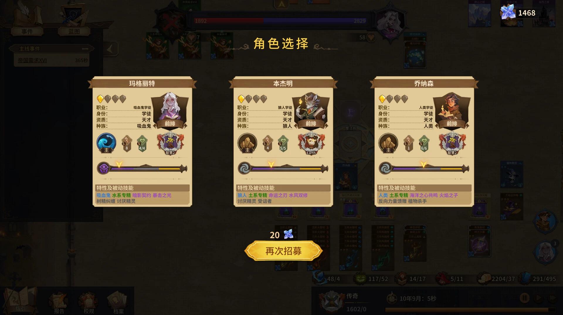 图片[3]-巫师与学徒v1.0中文版高自由度魔法学院建造卡牌策略游戏下载-锐品游戏库