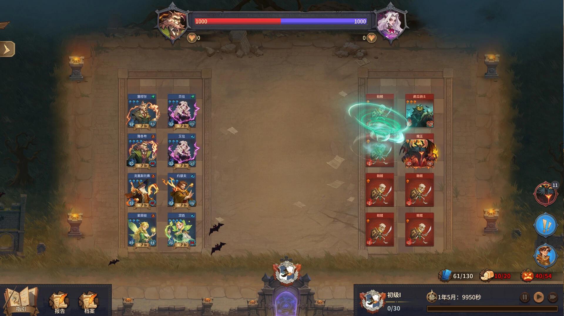 图片[2]-巫师与学徒v1.0中文版高自由度魔法学院建造卡牌策略游戏下载-锐品游戏库