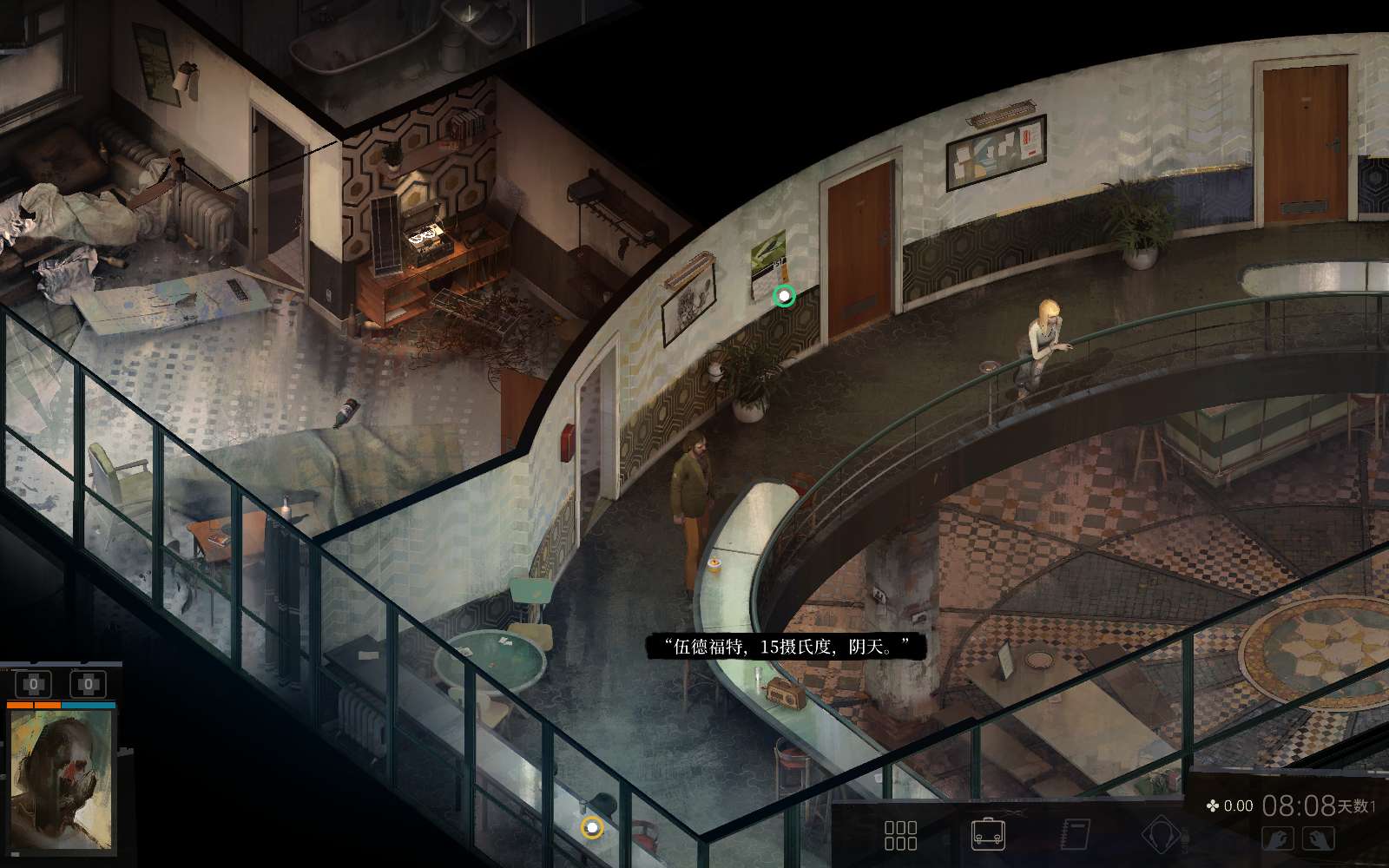 图片[2]-极乐迪斯科最终剪辑版v20260123中文高画质RPG免费下载-锐品游戏库