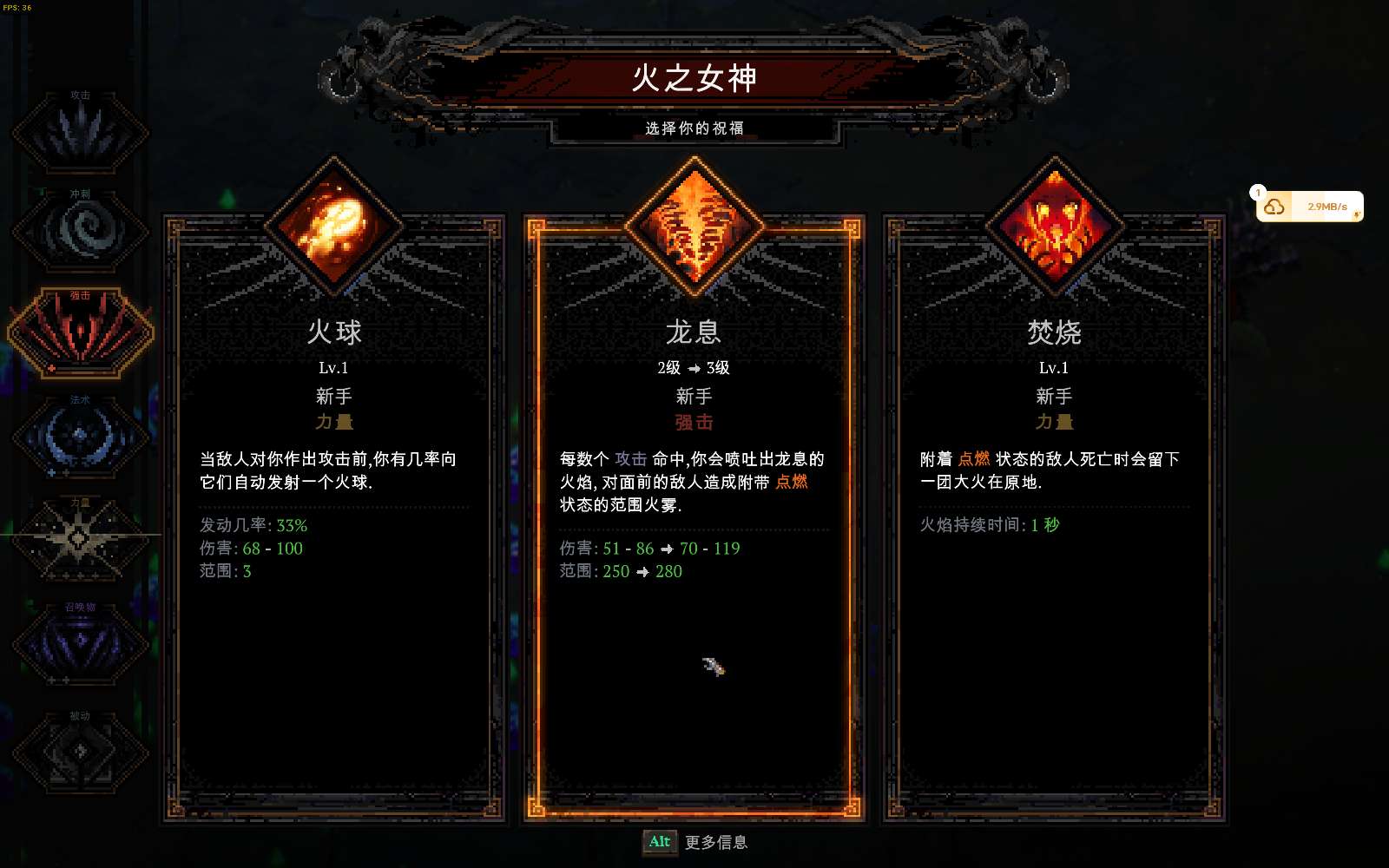 图片[1]-死神必须死v0.8.8a中文版下载|Roguelite弹幕割草生存高画质端游-锐品游戏库