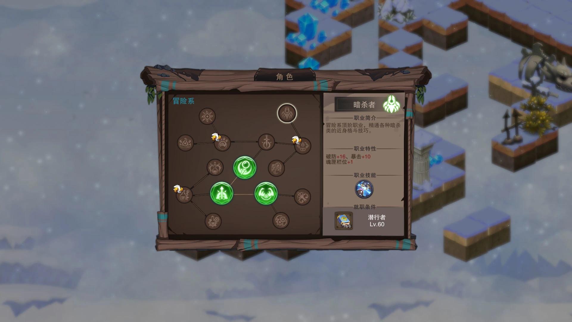 图片[2]-城堡传说魔王觉醒最新中文版像素Roguelike策略塔防免费下载-锐品游戏库