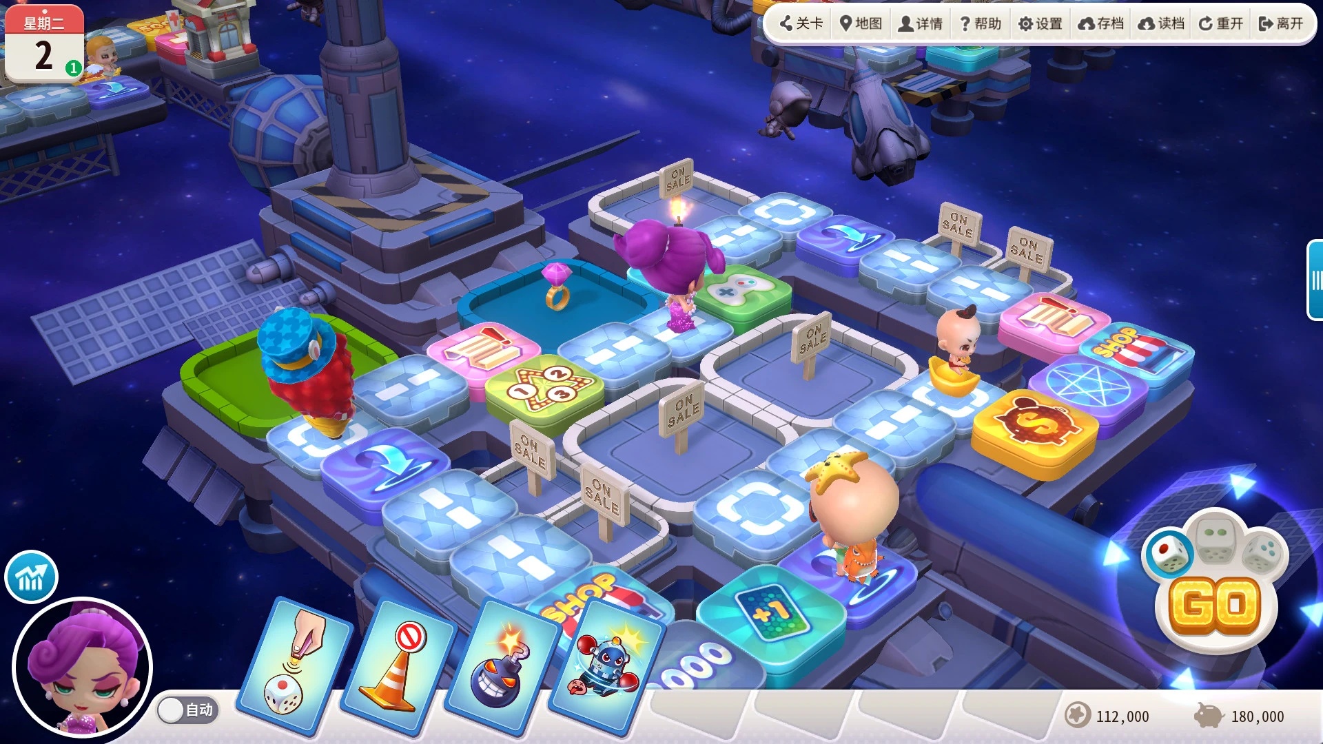 图片[1]-大富翁合集Richman最新版中文免安装版免费下载支持4人联机-锐品游戏库