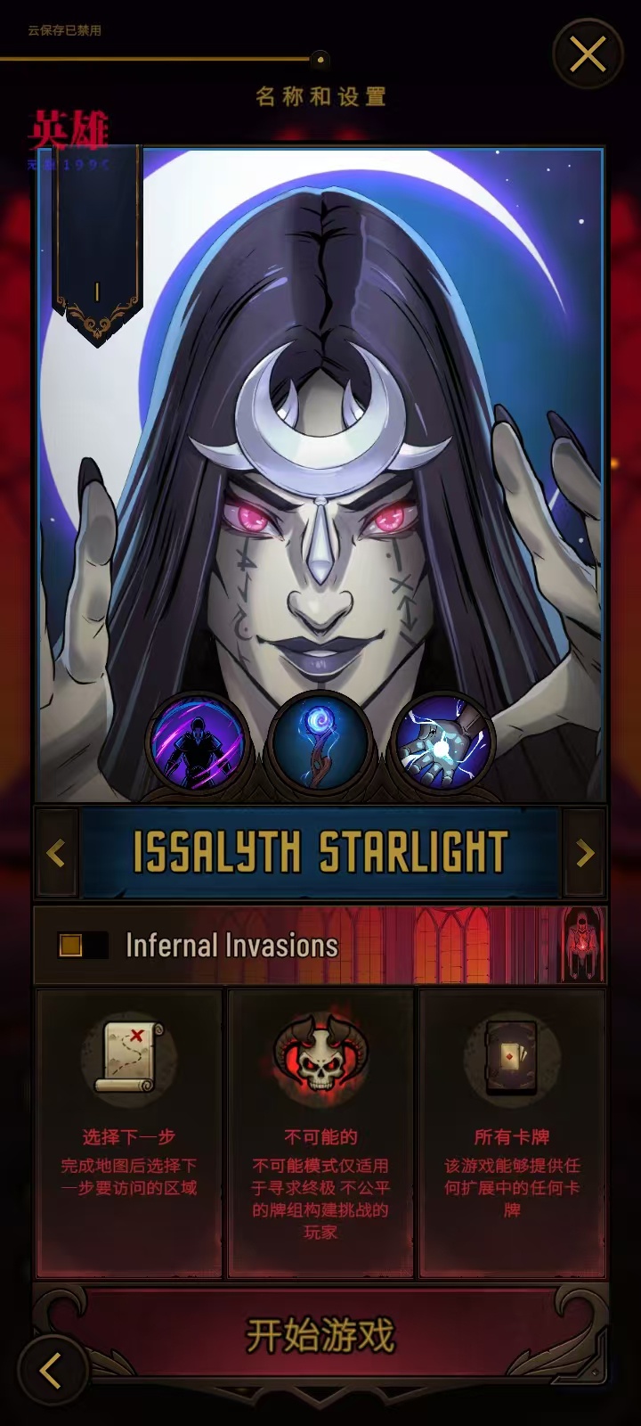 图片[3]-黎明施法者v1.17.001最新版中文高画质卡牌肉鸽手游免费下载-锐品游戏库