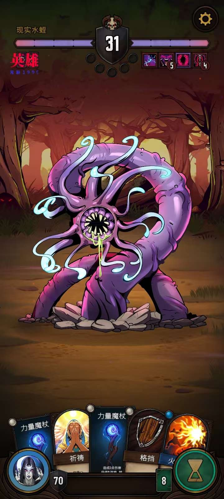 图片[2]-黎明施法者v1.17.001最新版中文高画质卡牌肉鸽手游免费下载-锐品游戏库