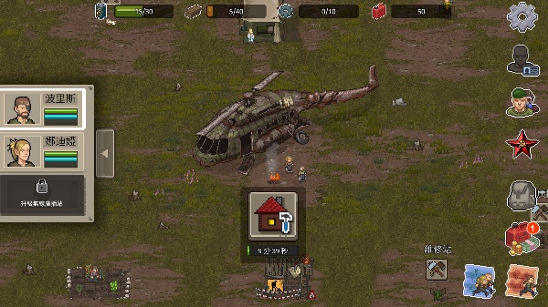 图片[2]-迷你DayZ2 v1.3.2中文版免费下载 末日沙盒生存手游高画质-锐品游戏库