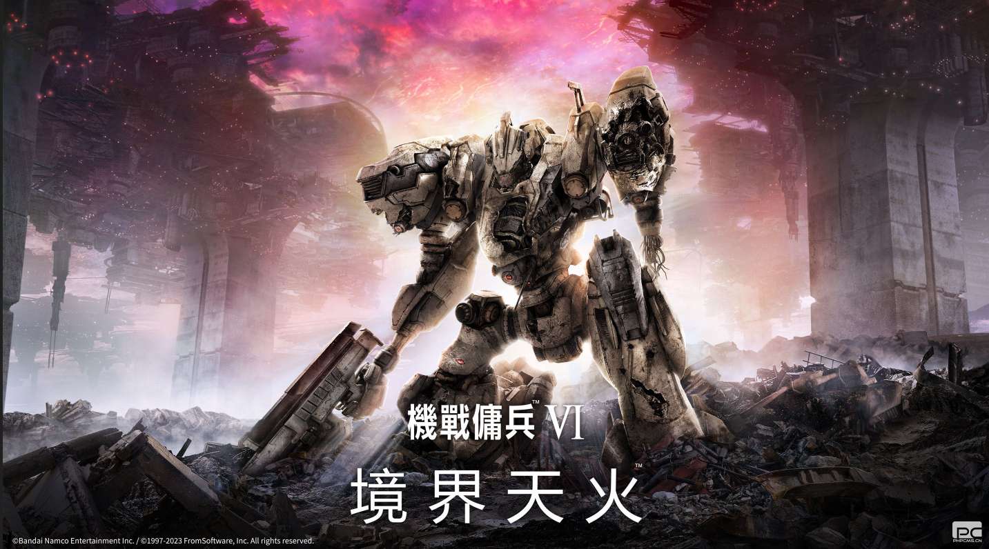 图片[1]-装甲核心6境界天火v1.09.1中文版高速机甲动作游戏免费下载-锐品游戏库