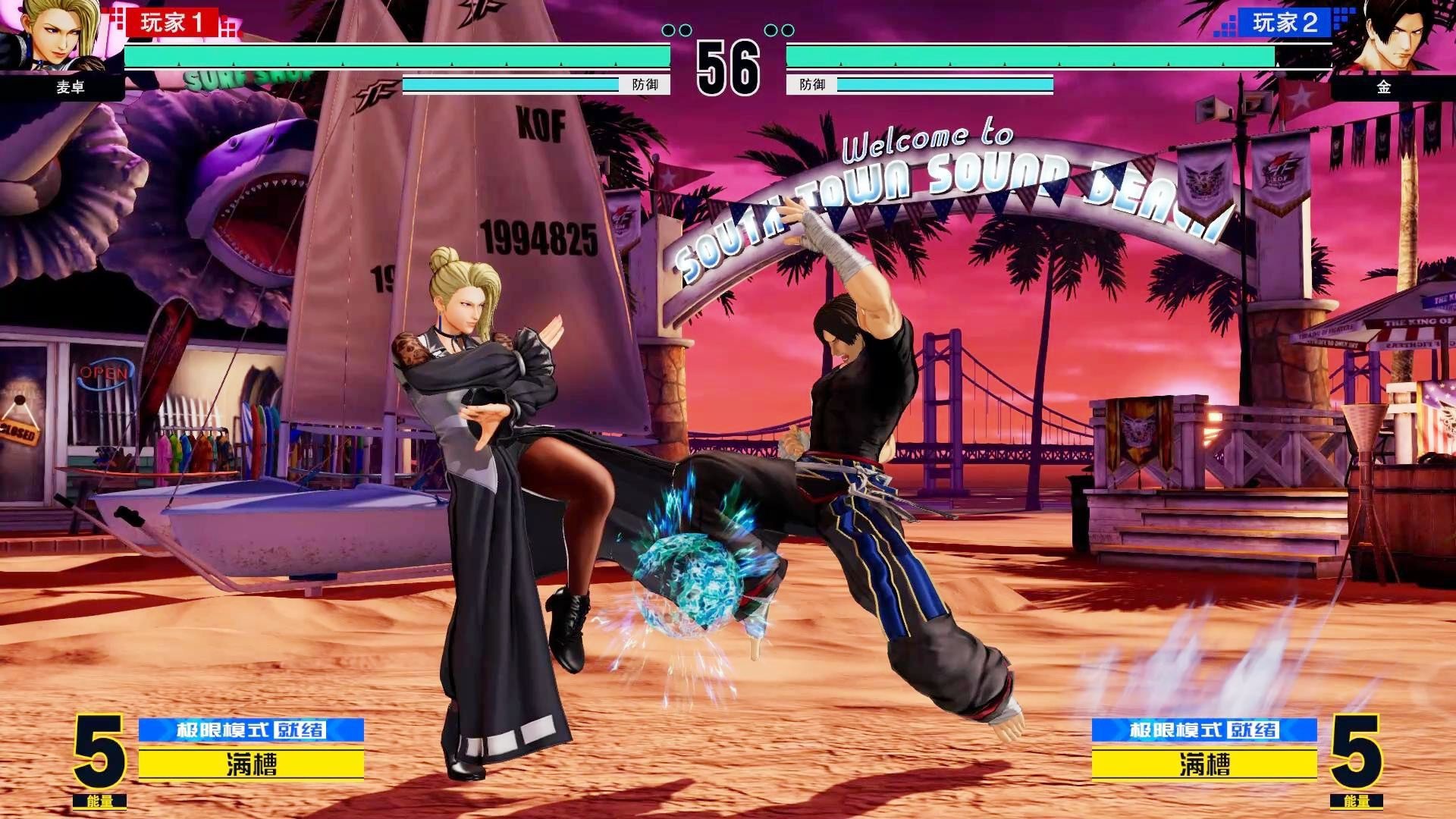 图片[1]-拳皇15豪华版v2.42.0全DLC中文版高画质格斗游戏免费下载-锐品游戏库