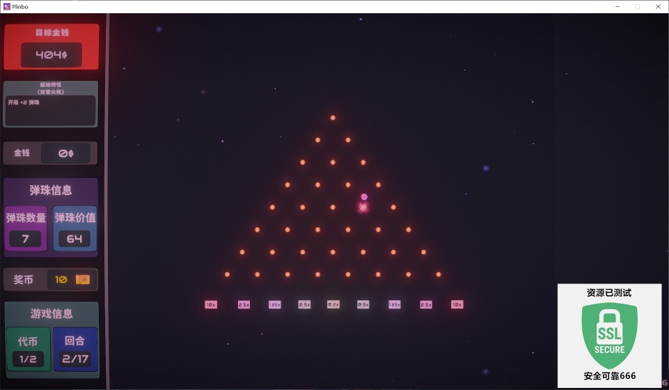 图片[2]-心跳弹珠台v1.0.0中文版高画质肉鸽卡牌弹珠台免费下载-锐品游戏库
