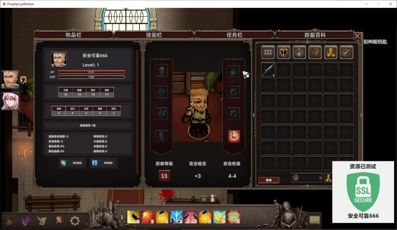 灰烬圣预v26.01.31豪华中文免安装版下载 黑暗奇幻战术CRPG高画质-锐品游戏库