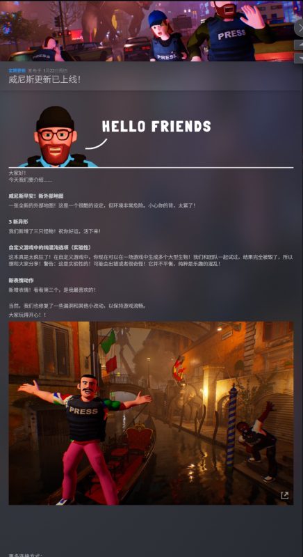 头号猎手The Headliners v2.4.0中文版高画质合作恐怖游戏免费下载-锐品游戏库