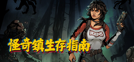 图片[1]-怪奇镇生存指南v1.0.299s中文版高画质生存解谜端游免费下载-锐品游戏库