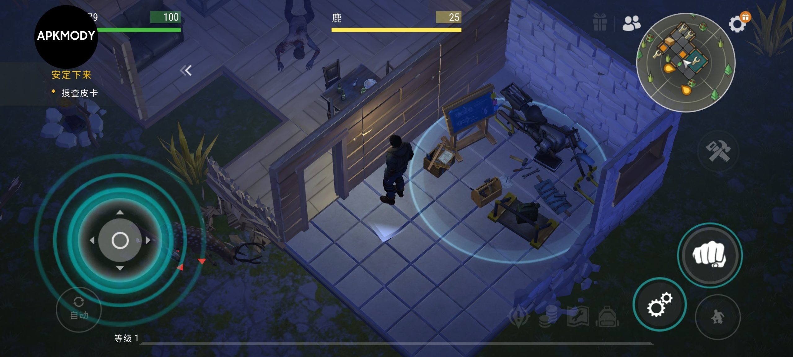 地球末日生存1.43.0中文版高自由度沙盒生存手游免费下载-锐品游戏库