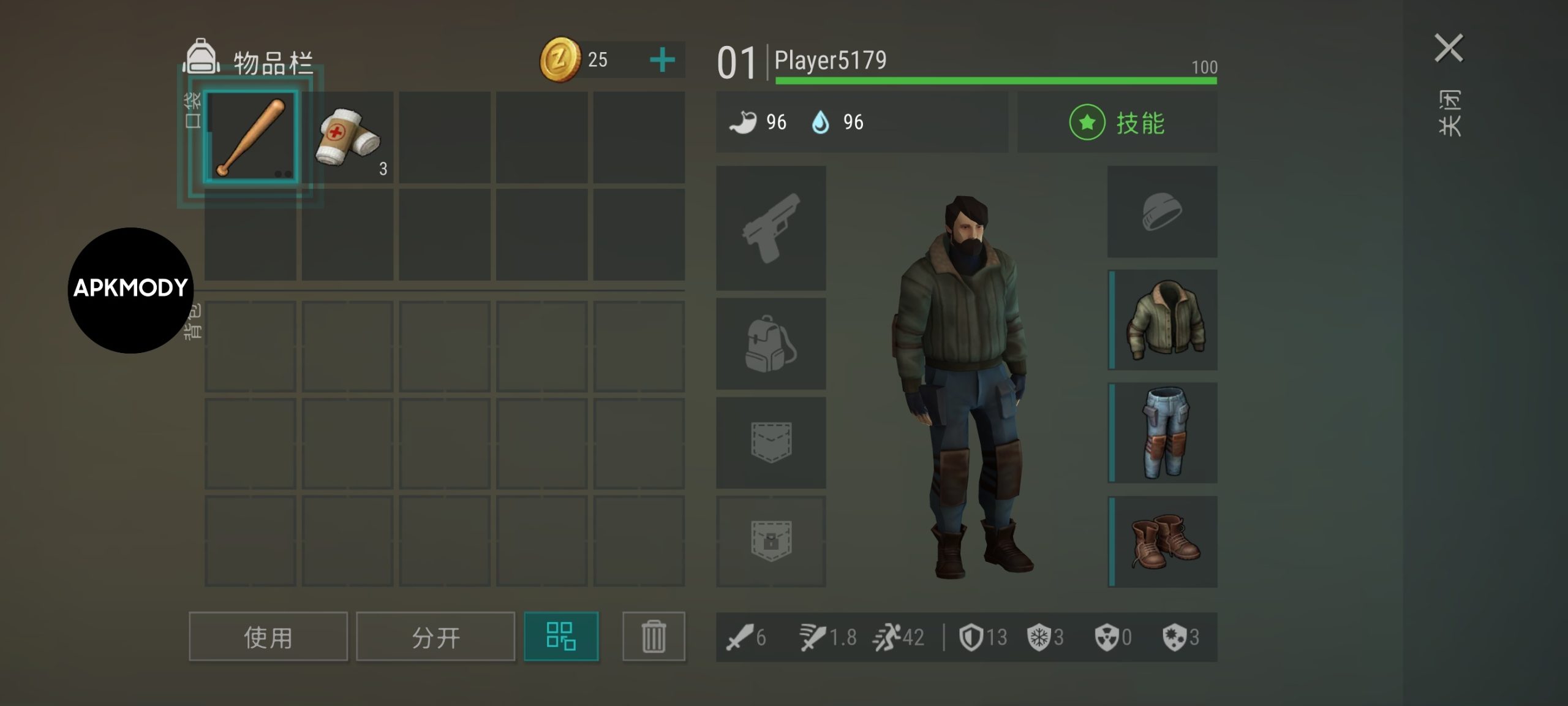 图片[4]-地球末日生存1.43.0中文版高自由度沙盒生存手游免费下载-锐品游戏库