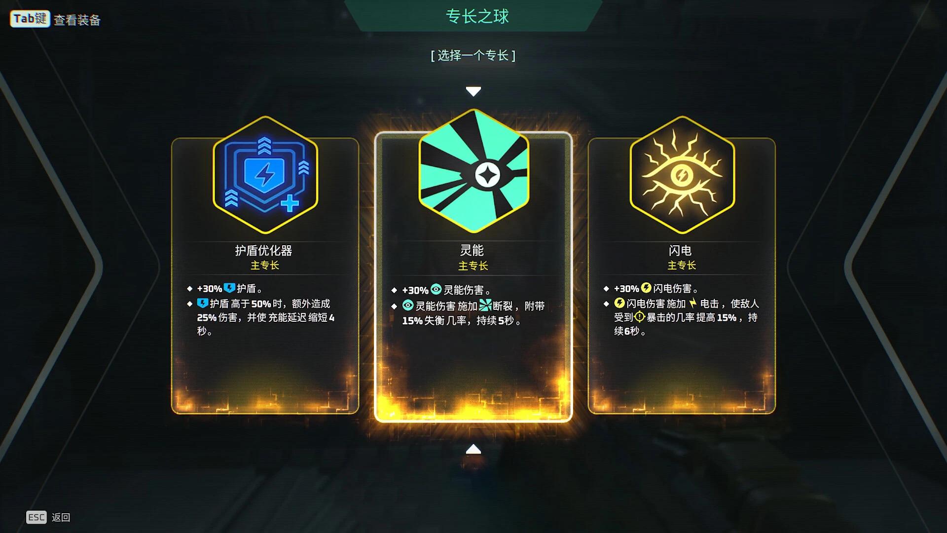 图片[2]-死域Rogue最新中文版下载|科幻肉鸽地牢射击高画质端游-锐品游戏库