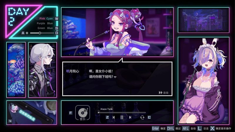 水烟水雾正式版中文版下载｜创意烟雾物理模拟休闲沙盒游戏-锐品游戏库