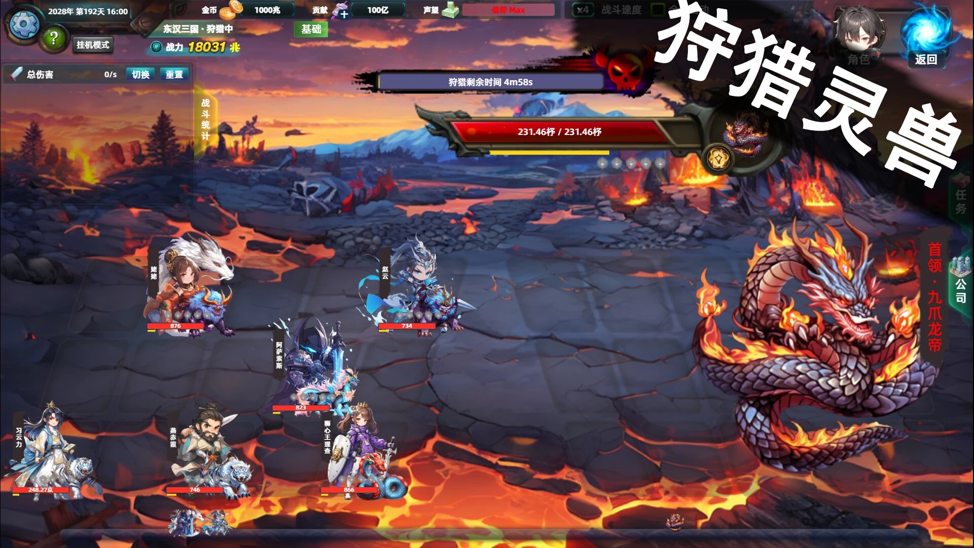 图片[1]-诸天刷宝录最新中文版下载 跨位面刷宝RPG高自由度装备合成-锐品游戏库