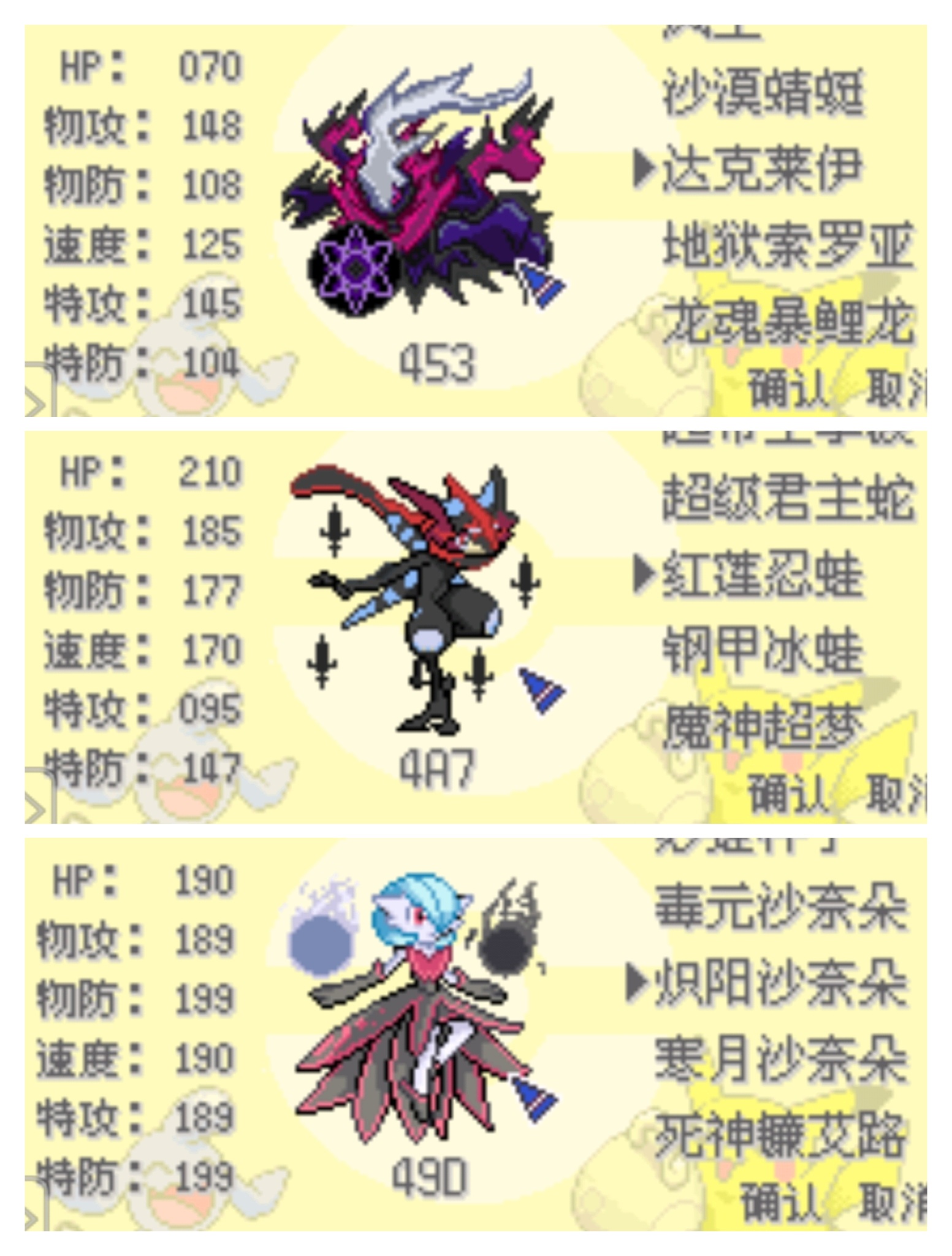 图片[3]-口袋妖怪神战荣耀2025最新版中文双端下载|Mega极巨化三周目高画质-锐品游戏库