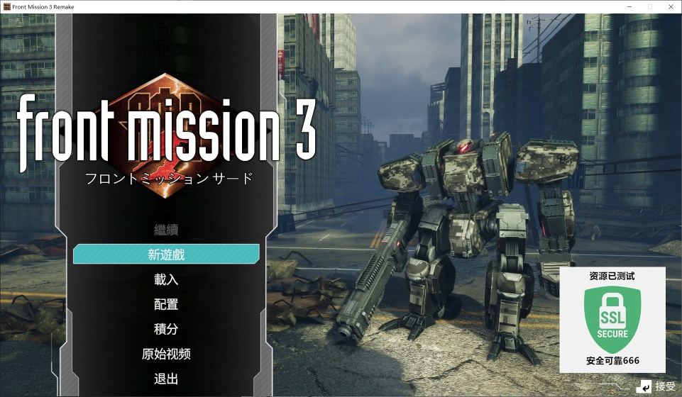 图片[4]-前线任务3重制版v1.0.0中文版高画质机甲战棋Steam免费下载-锐品游戏库