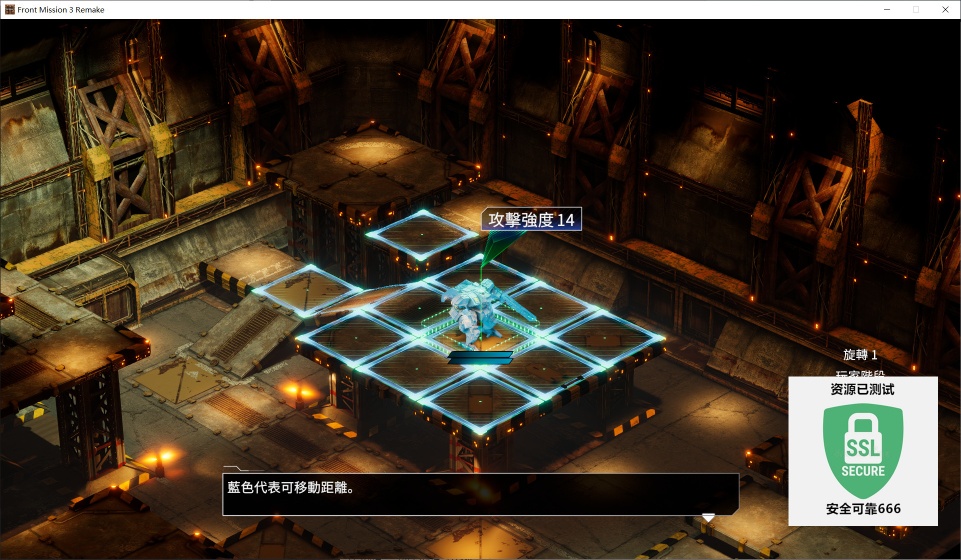 图片[2]-前线任务3重制版v1.0.0中文版高画质机甲战棋Steam免费下载-锐品游戏库