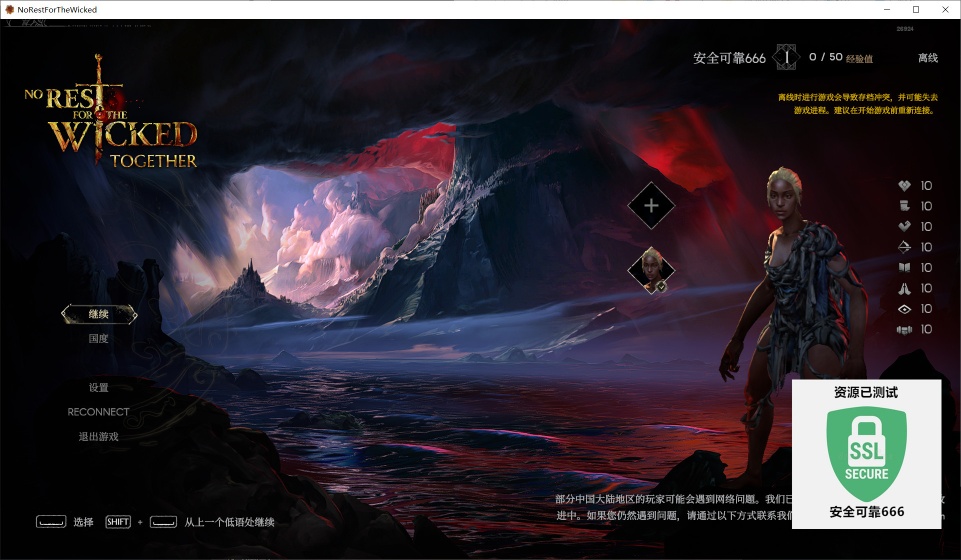 图片[2]-恶意不息v26924中文版高画质动作RPG免费下载解压即玩-锐品游戏库