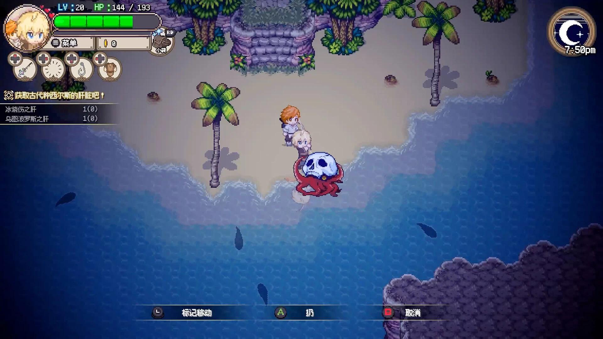 图片[1]-海洋幻想v20250513最新中文版RPG高画质手柄支持免费下载-锐品游戏库