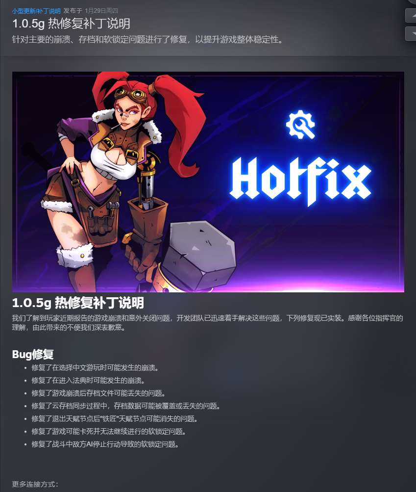 图片[4]-罪域征途v1.0.5g中文版高画质Roguelite战棋策略端游免费下载-锐品游戏库