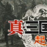 图片[3]-真三国无双起源v1.0.1.1豪华中文全DLC高画质端游下载-锐品游戏库