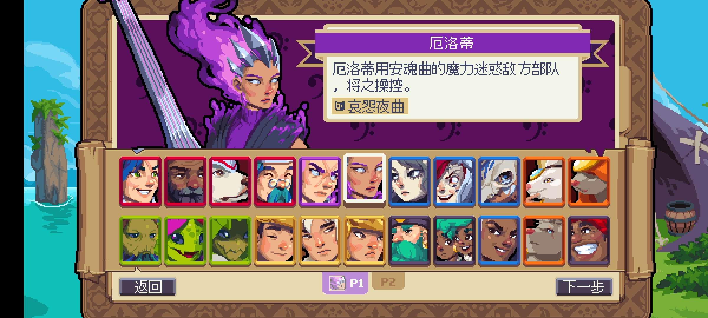 图片[4]-战律2口袋版v1.2.17中文版下载|复古策略战棋高画质本地联机-锐品游戏库