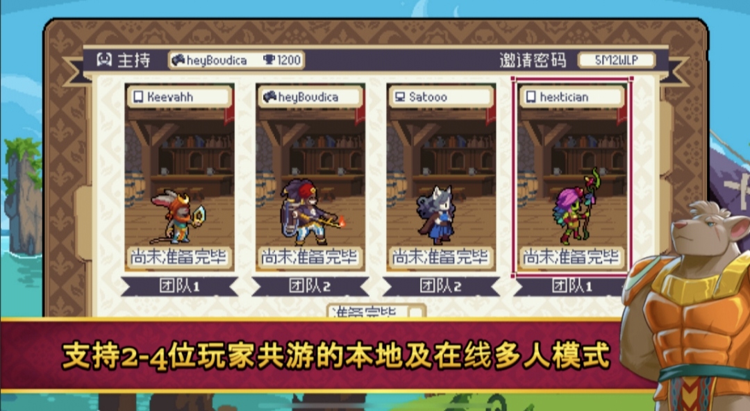 图片[1]-战律2口袋版v1.2.17中文版下载|复古策略战棋高画质本地联机-锐品游戏库