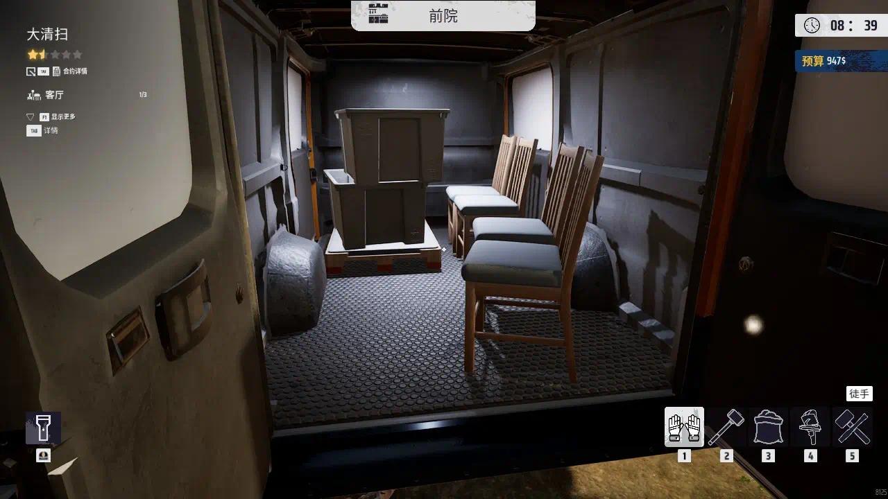 图片[2]-拆解大师拆迁模拟器v1.1.1中文版高画质物理破坏沙盒免费下载-锐品游戏库