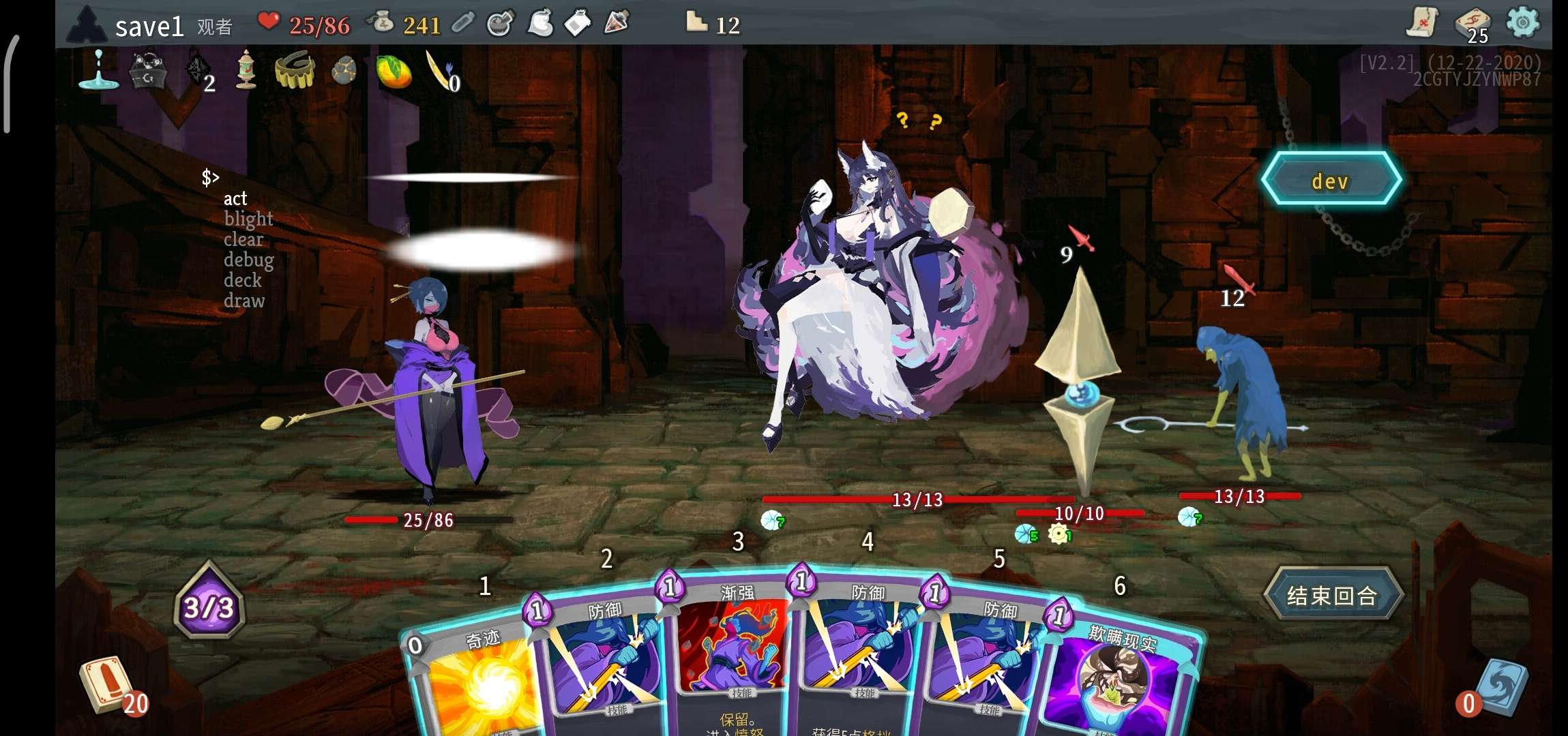 图片[1]-杀戮尖塔二次元版v2.3.15中文版下载|娘化卡牌Roguelike手游高画质-锐品游戏库