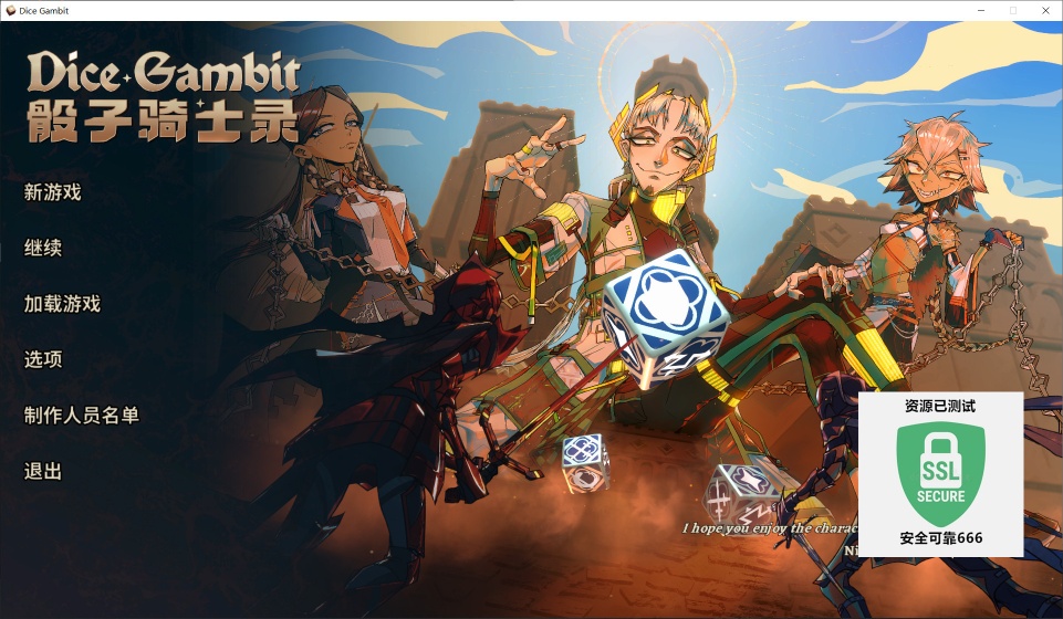 图片[4]-骰子骑士录Dice Gambit v26.01.29中文版高画质Steam特别好评下载-锐品游戏库