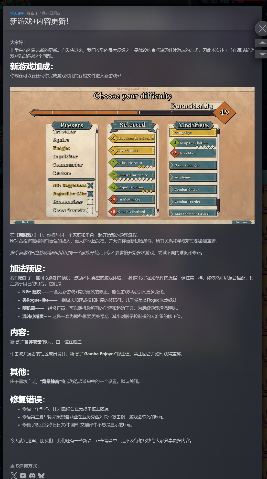 图片[1]-骰子骑士录Dice Gambit v26.01.29中文版高画质Steam特别好评下载-锐品游戏库