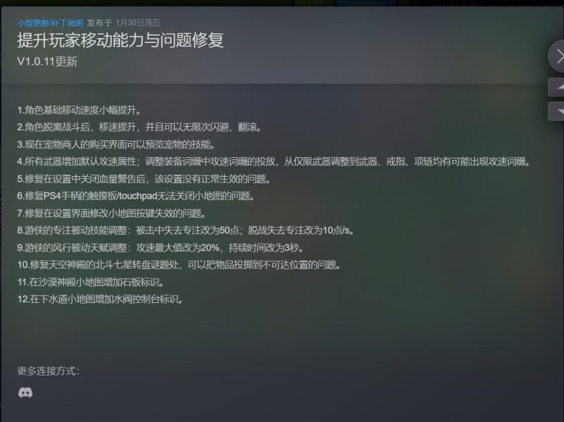 菲尔纳传说v1.0.11中文版下载_高画质外星冒险RPG端游解压即玩-锐品游戏库
