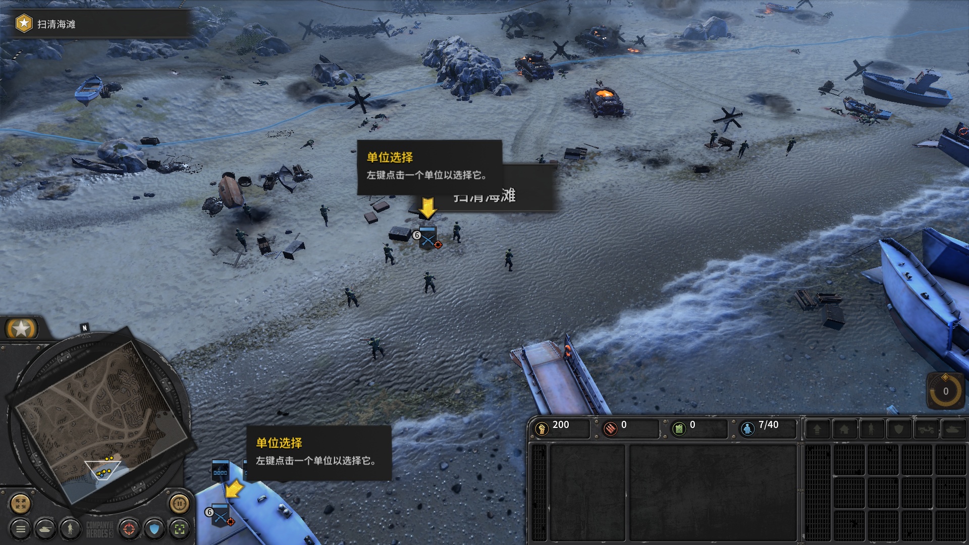 图片[1]-英雄连3豪华中文版v2.2.5全DLC高画质RTS即时战略游戏下载-锐品游戏库