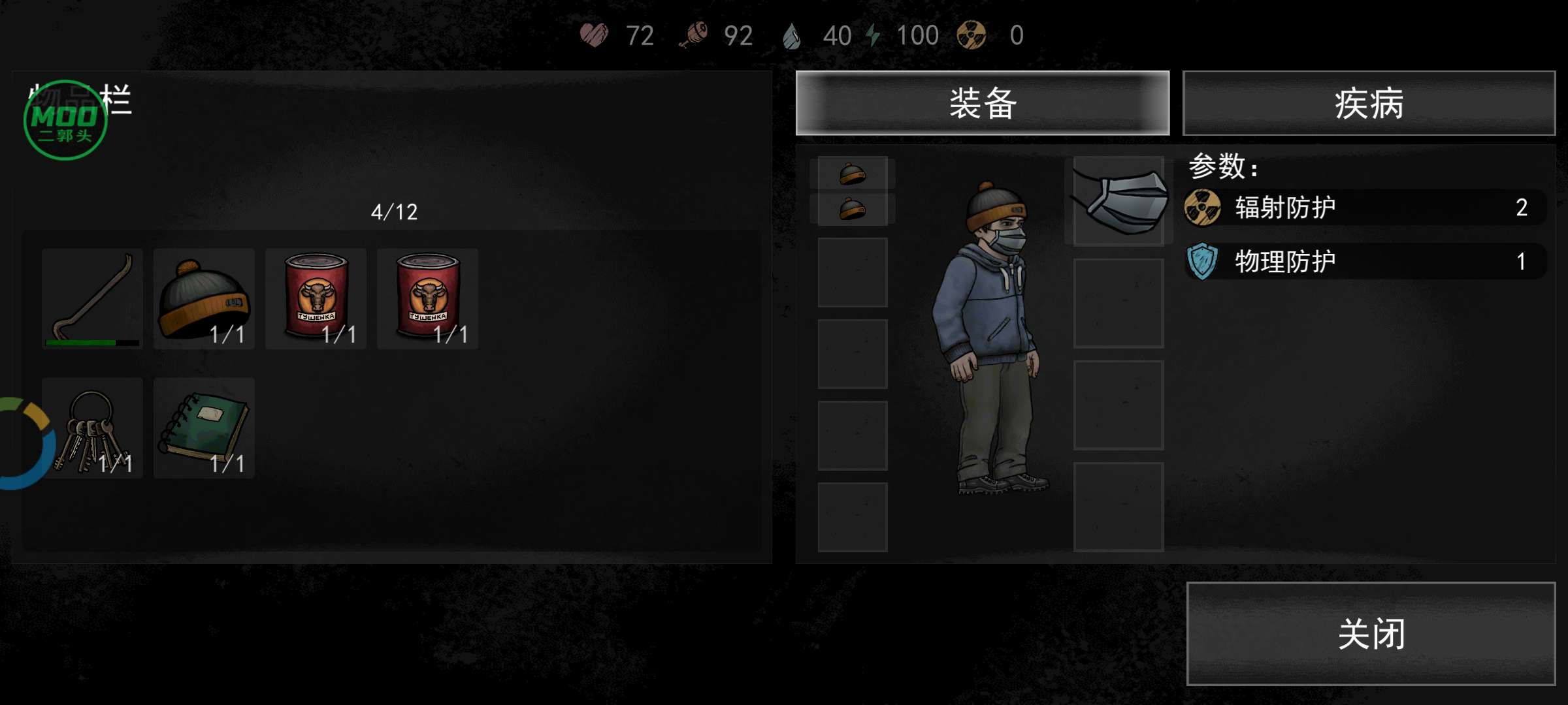 图片[1]-核后之日1.0.386最新中文版高画质生存手游免费下载-锐品游戏库