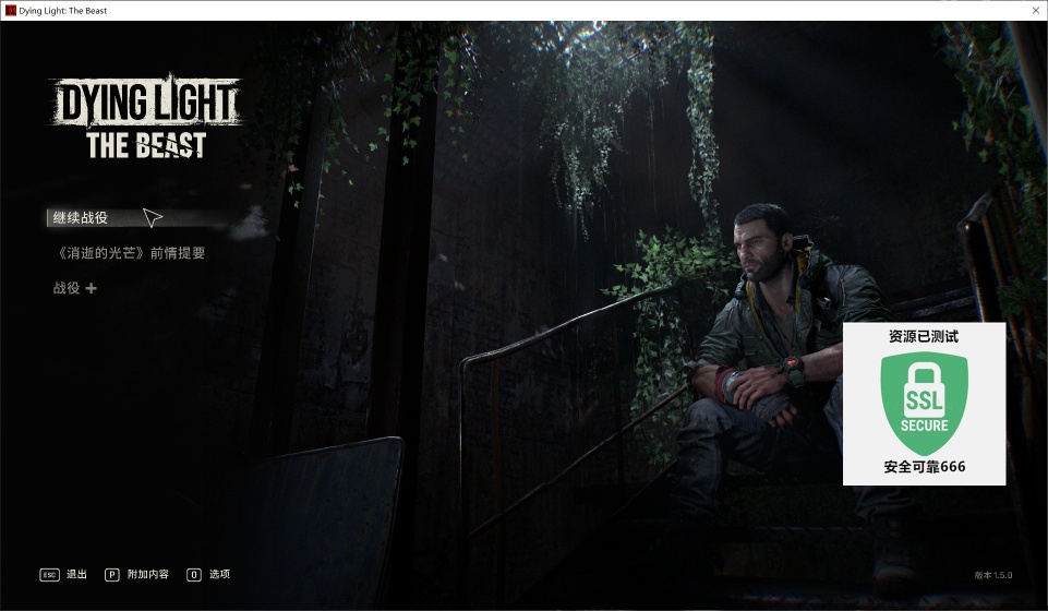 图片[4]-消逝的光芒：困兽1.5.0豪华中文联机版最新高画质+全DLC下载-锐品游戏库