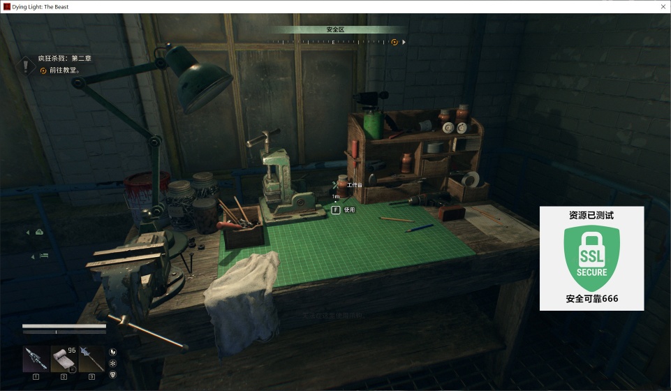 图片[3]-消逝的光芒：困兽1.5.0豪华中文联机版最新高画质+全DLC下载-锐品游戏库