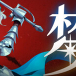 图片[4]-梦之形v1.1.1.1s中文版联机下载|MOBA+Roguelike动作冒险高画质-锐品游戏库