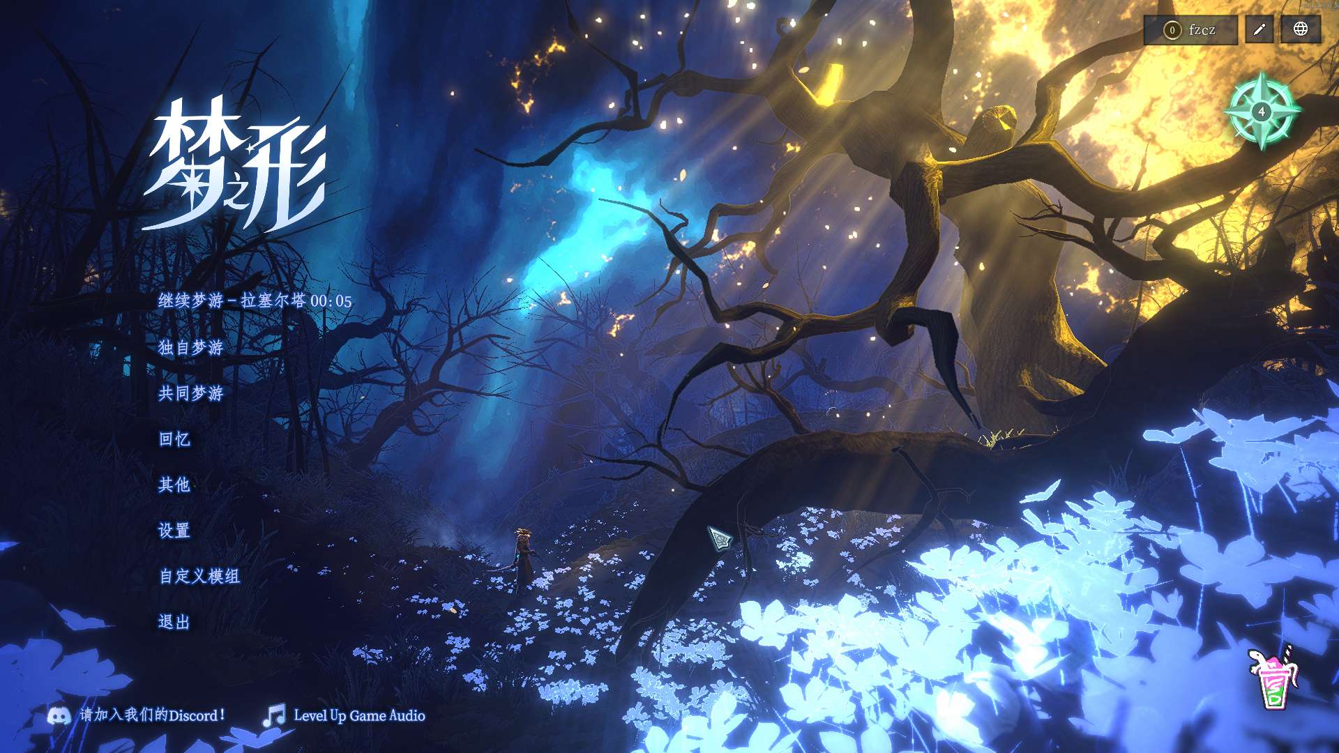 图片[2]-梦之形v1.1.1.1s中文版联机下载|MOBA+Roguelike动作冒险高画质-锐品游戏库