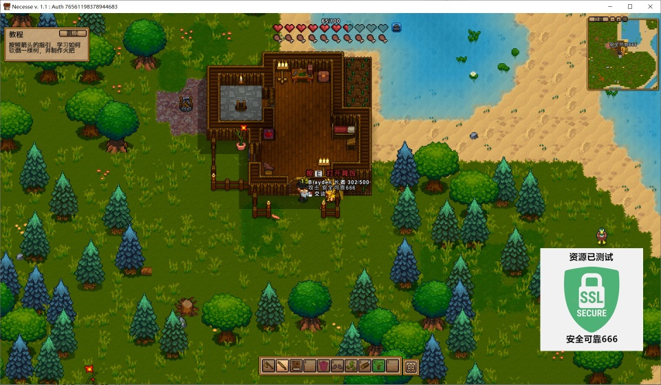 图片[3]-奈斯启示录v1.1豪华中文联机版高自由沙盒建造冒险端游免费下载-锐品游戏库